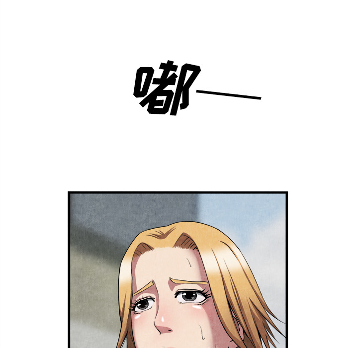 去幸岛[抖漫]韩漫全集-去幸岛-第 23 章无删减无遮挡章节图片 
