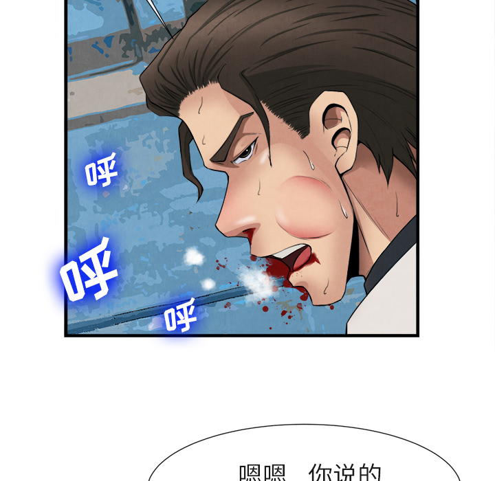 去幸岛[抖漫]韩漫全集-去幸岛-第 23 章无删减无遮挡章节图片 