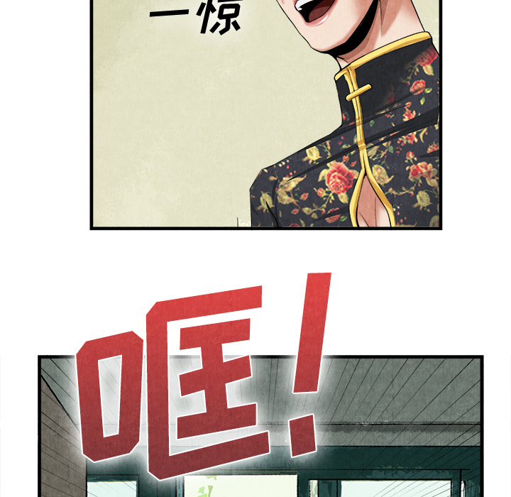 去幸岛[抖漫]韩漫全集-去幸岛-第 23 章无删减无遮挡章节图片 