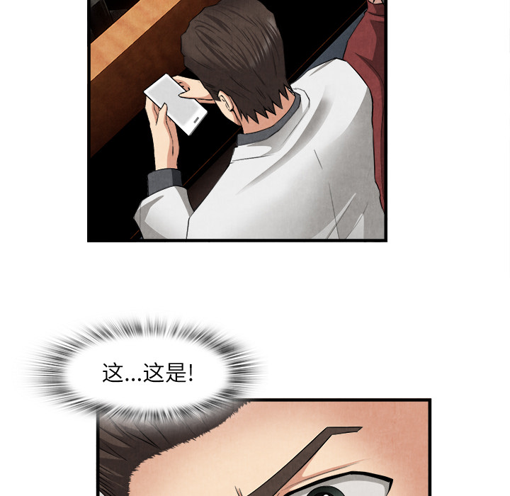 去幸岛[抖漫]韩漫全集-去幸岛-第 23 章无删减无遮挡章节图片 