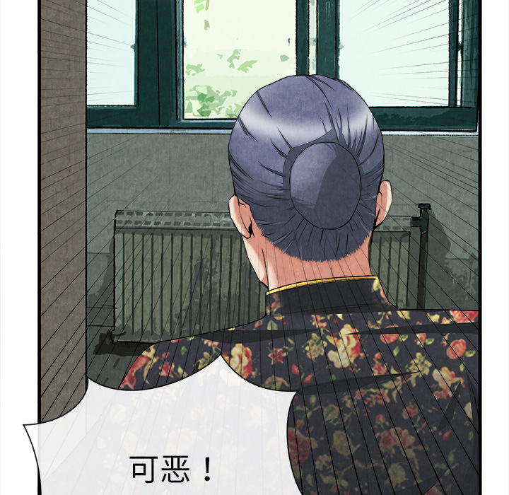 去幸岛[抖漫]韩漫全集-去幸岛-第 23 章无删减无遮挡章节图片 