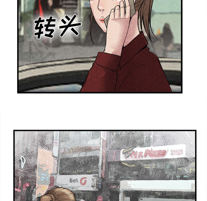 去幸岛[抖漫]韩漫全集-去幸岛-第 23 章无删减无遮挡章节图片 