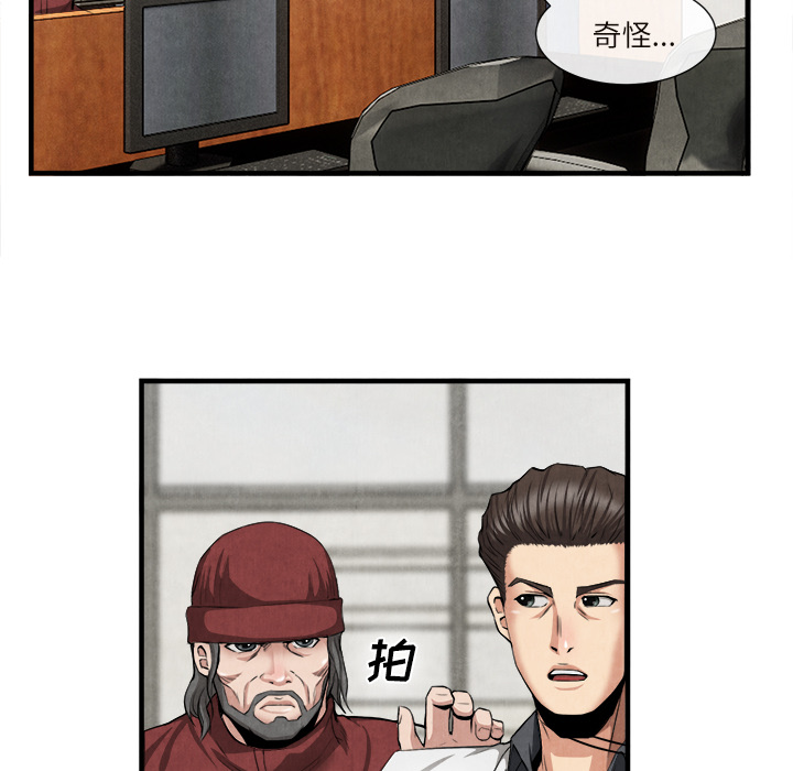 去幸岛[抖漫]韩漫全集-去幸岛-第 23 章无删减无遮挡章节图片 