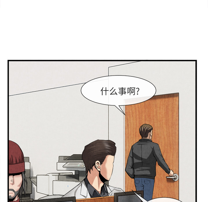 去幸岛[抖漫]韩漫全集-去幸岛-第 23 章无删减无遮挡章节图片 
