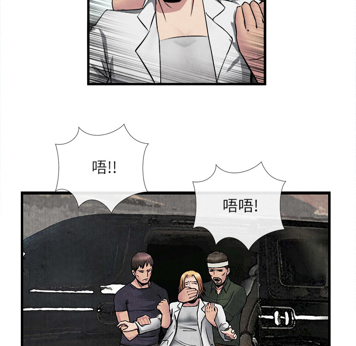 去幸岛[抖漫]韩漫全集-去幸岛-第 23 章无删减无遮挡章节图片 