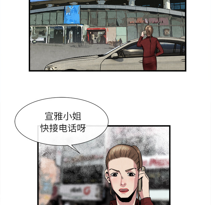 去幸岛[抖漫]韩漫全集-去幸岛-第 23 章无删减无遮挡章节图片 