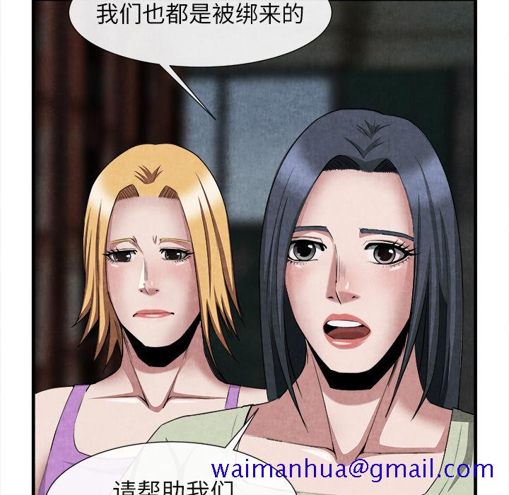 去幸岛[抖漫]韩漫全集-去幸岛-第 23 章无删减无遮挡章节图片 