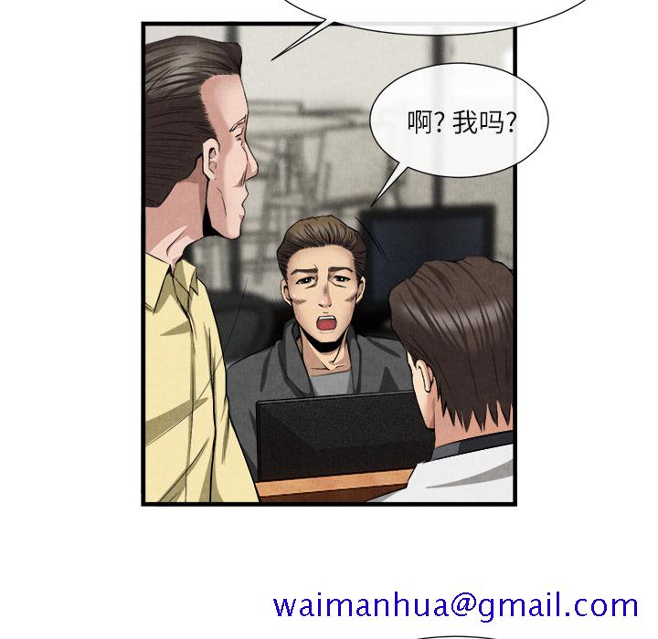 去幸岛[抖漫]韩漫全集-去幸岛-第 23 章无删减无遮挡章节图片 