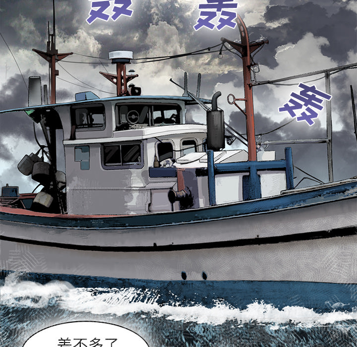 去幸岛[抖漫]韩漫全集-去幸岛-第 23 章无删减无遮挡章节图片 