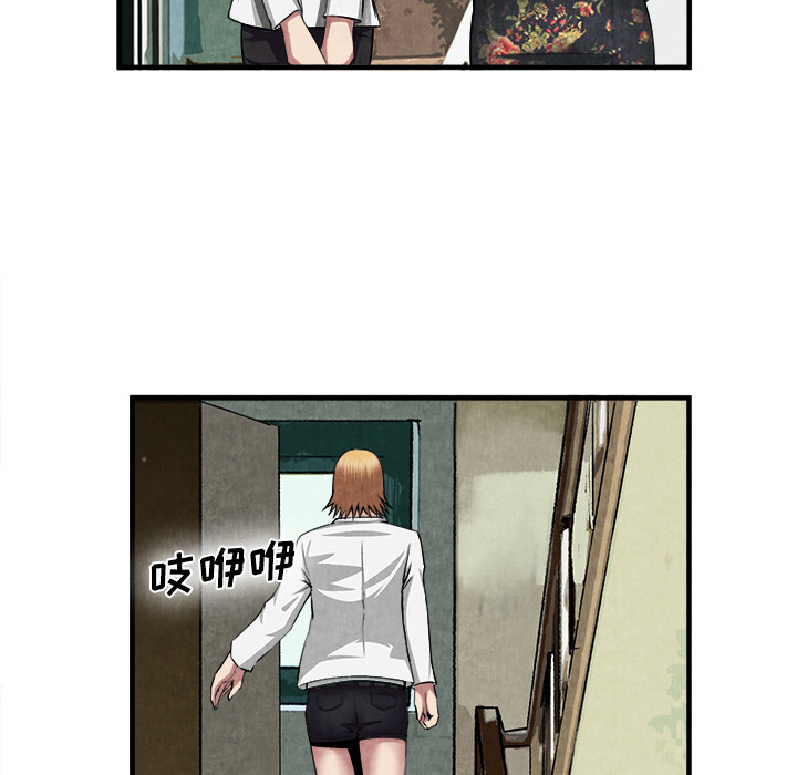 去幸岛[抖漫]韩漫全集-去幸岛-第 23 章无删减无遮挡章节图片 