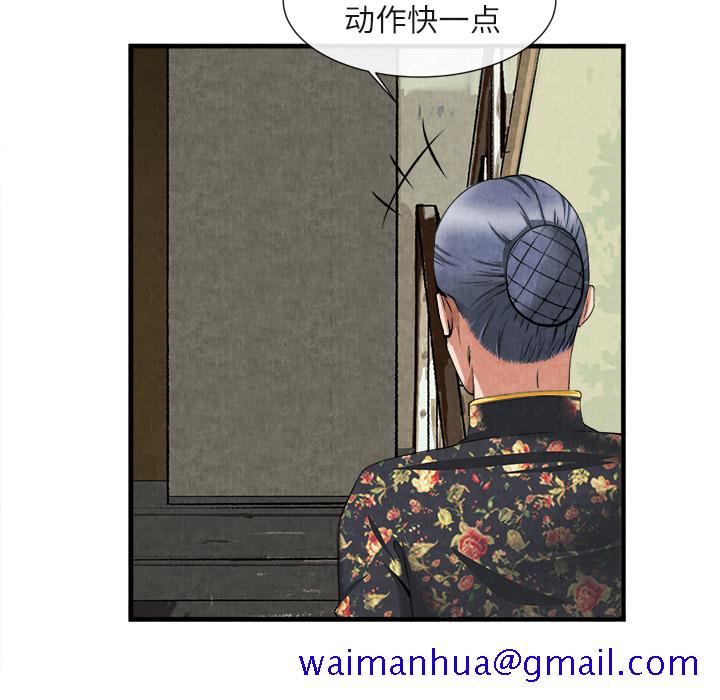 去幸岛[抖漫]韩漫全集-去幸岛-第 23 章无删减无遮挡章节图片 