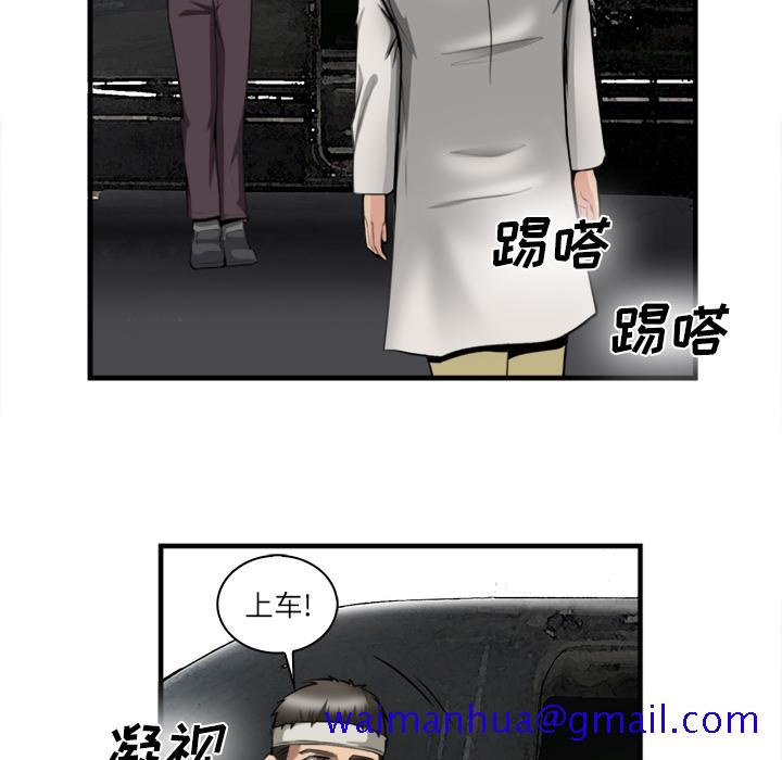 去幸岛[抖漫]韩漫全集-去幸岛-第 23 章无删减无遮挡章节图片 