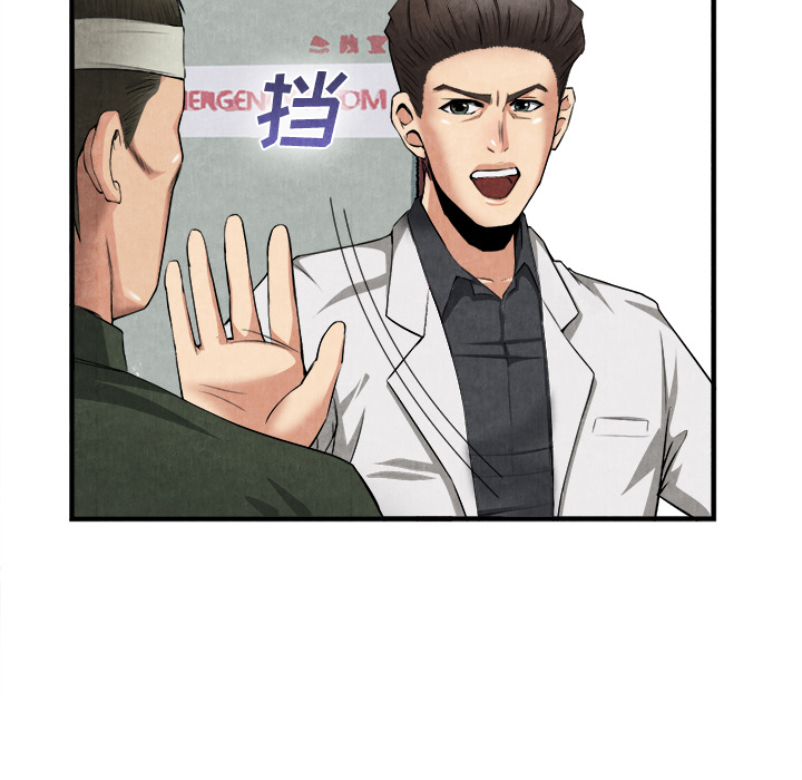 去幸岛[抖漫]韩漫全集-去幸岛-第 23 章无删减无遮挡章节图片 