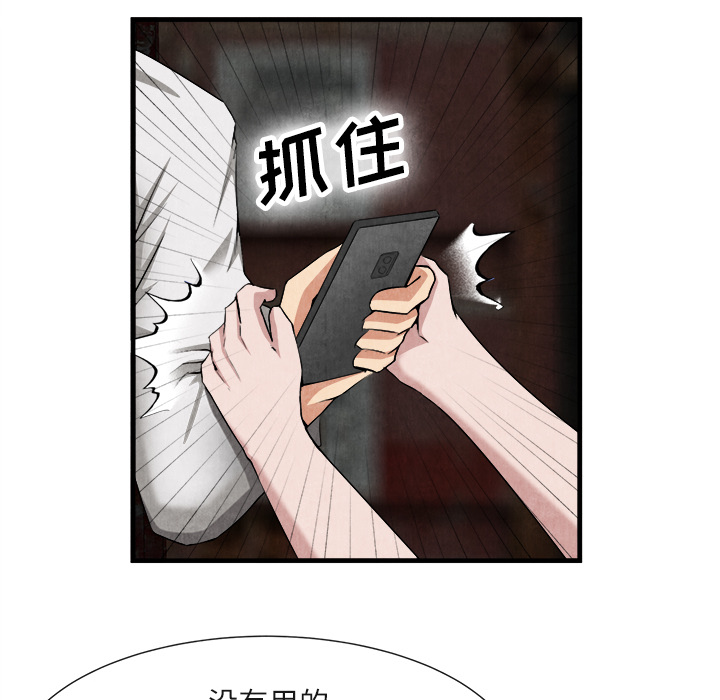 去幸岛[抖漫]韩漫全集-去幸岛-第 23 章无删减无遮挡章节图片 