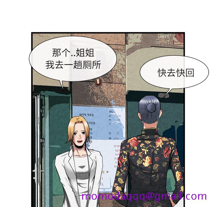 去幸岛[抖漫]韩漫全集-去幸岛-第 23 章无删减无遮挡章节图片 