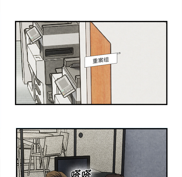 去幸岛[抖漫]韩漫全集-去幸岛-第 23 章无删减无遮挡章节图片 