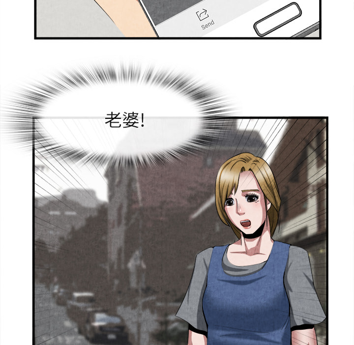 去幸岛[抖漫]韩漫全集-去幸岛-第 23 章无删减无遮挡章节图片 