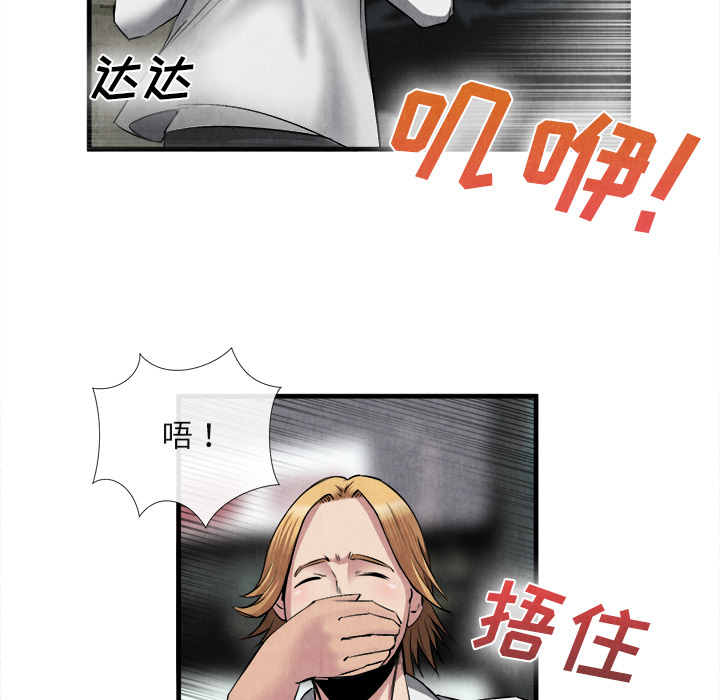 去幸岛[抖漫]韩漫全集-去幸岛-第 23 章无删减无遮挡章节图片 
