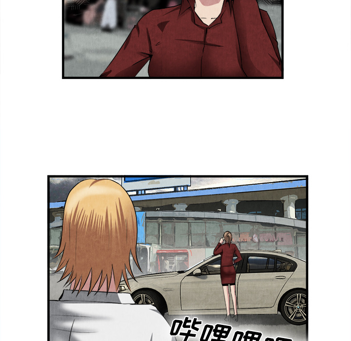 去幸岛[抖漫]韩漫全集-去幸岛-第 23 章无删减无遮挡章节图片 