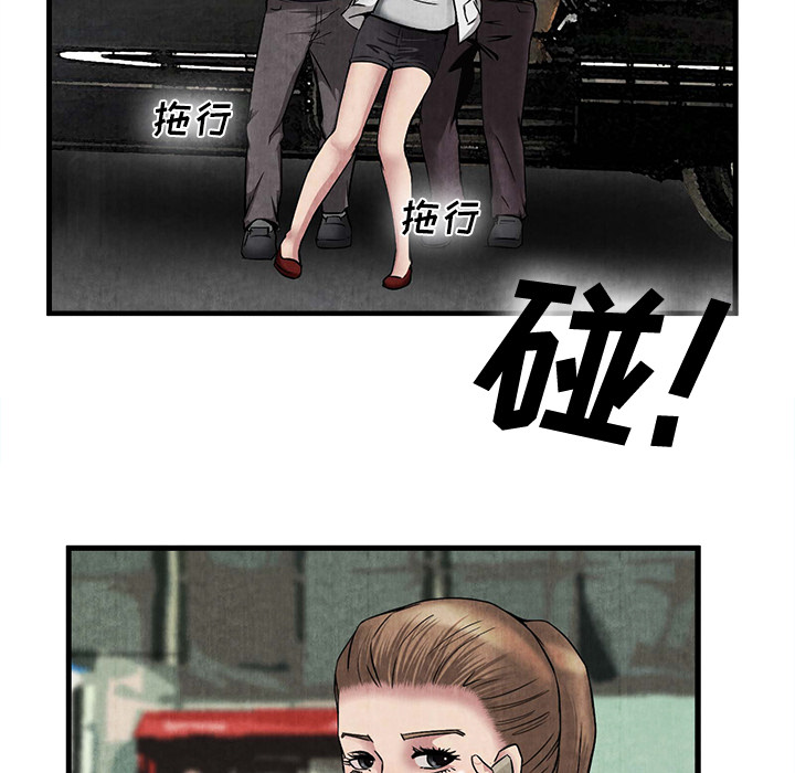 去幸岛[抖漫]韩漫全集-去幸岛-第 23 章无删减无遮挡章节图片 