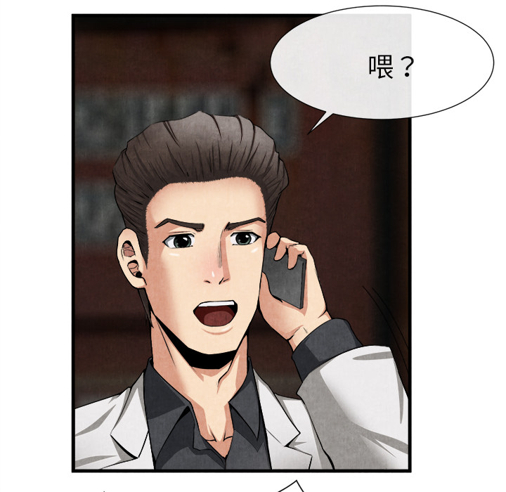 去幸岛[抖漫]韩漫全集-去幸岛-第 23 章无删减无遮挡章节图片 