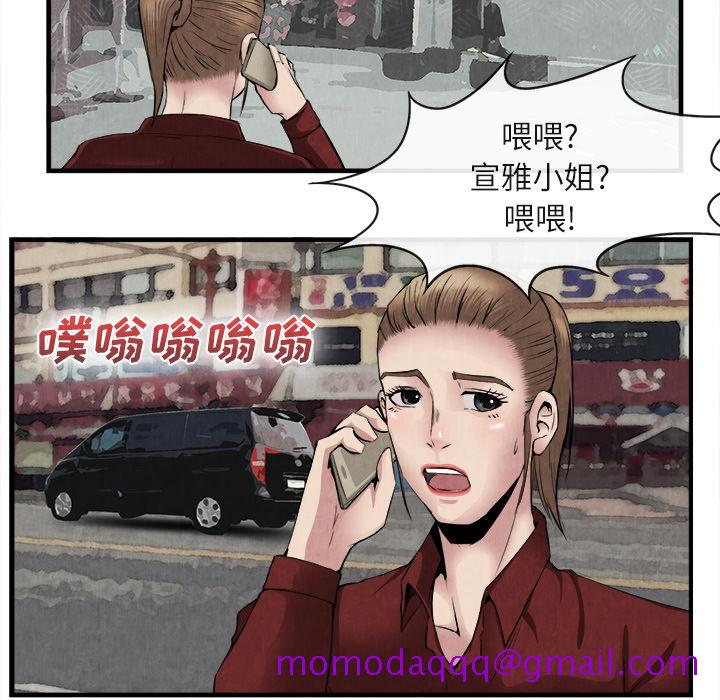 去幸岛[抖漫]韩漫全集-去幸岛-第 23 章无删减无遮挡章节图片 