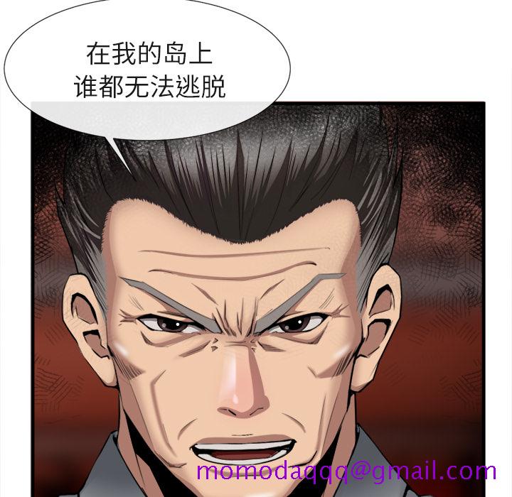 去幸岛[抖漫]韩漫全集-去幸岛-第 23 章无删减无遮挡章节图片 