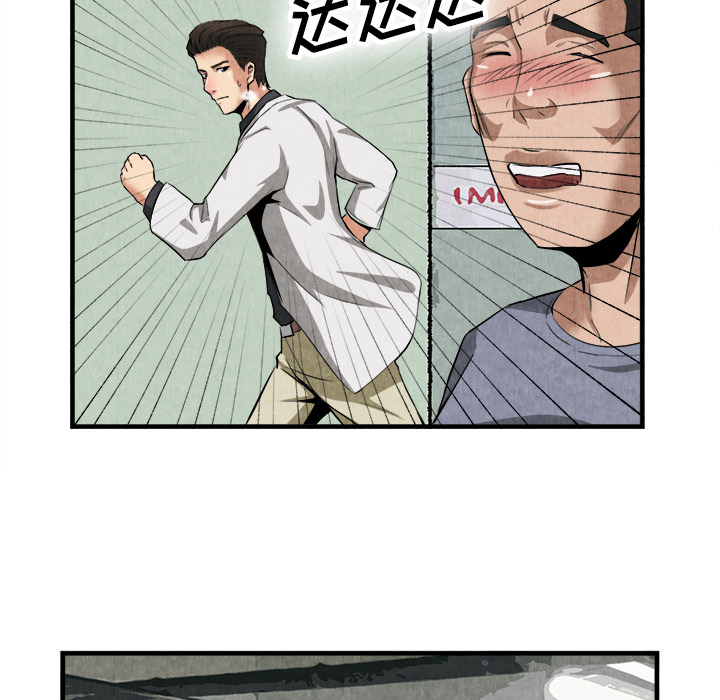 去幸岛[抖漫]韩漫全集-去幸岛-第 23 章无删减无遮挡章节图片 