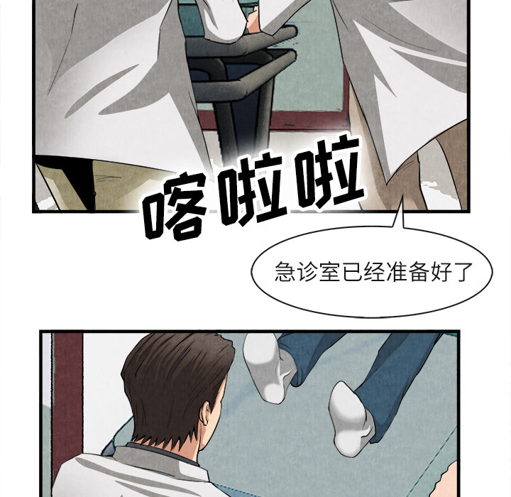 去幸岛[抖漫]韩漫全集-去幸岛-第 23 章无删减无遮挡章节图片 