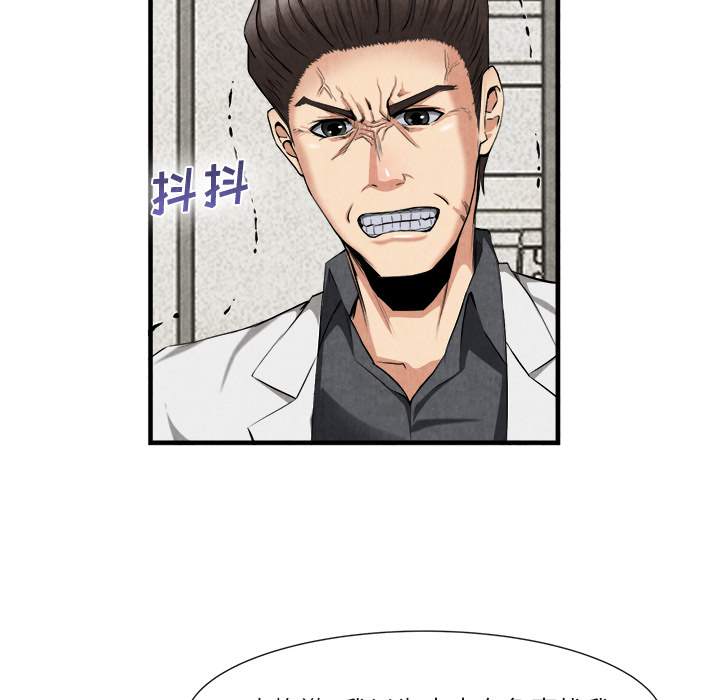 去幸岛[抖漫]韩漫全集-去幸岛-第 23 章无删减无遮挡章节图片 