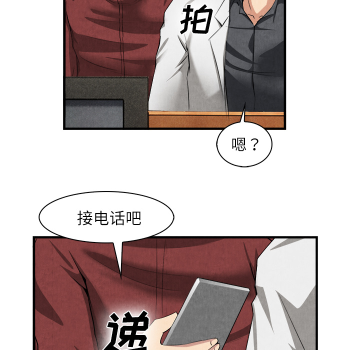 去幸岛[抖漫]韩漫全集-去幸岛-第 23 章无删减无遮挡章节图片 