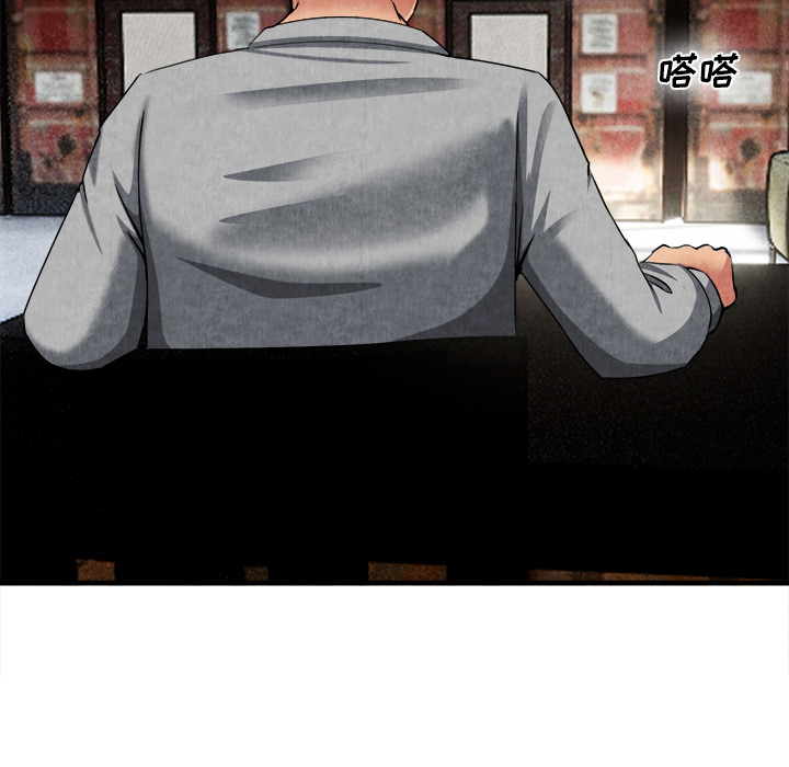 去幸岛[抖漫]韩漫全集-去幸岛-第 23 章无删减无遮挡章节图片 