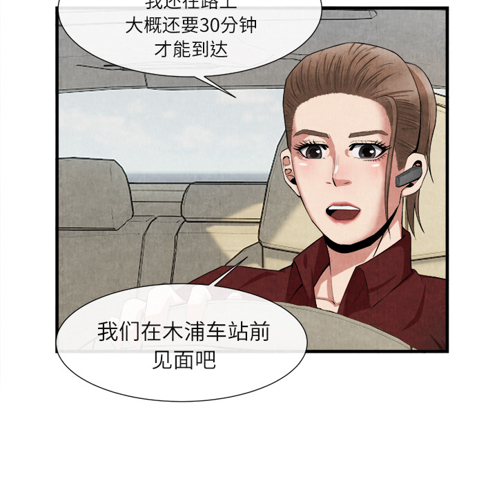 去幸岛[抖漫]韩漫全集-去幸岛-第 23 章无删减无遮挡章节图片 