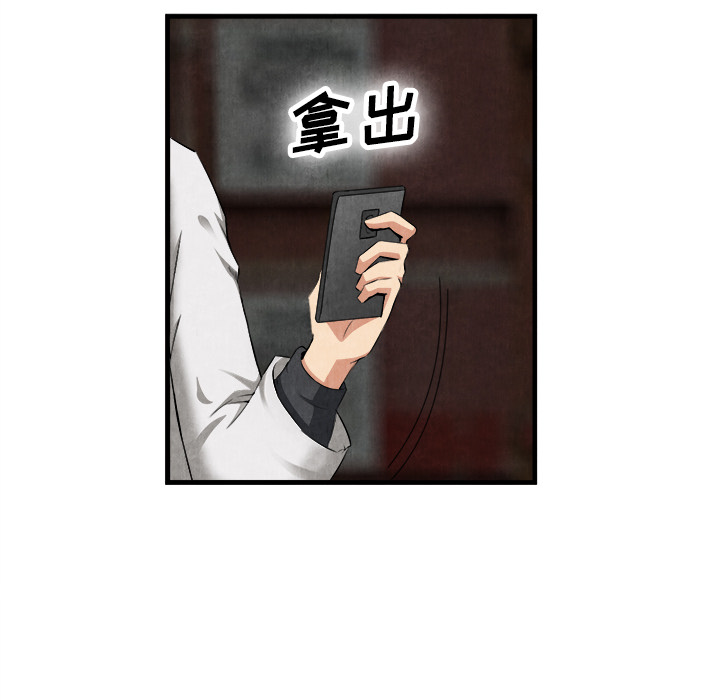 去幸岛[抖漫]韩漫全集-去幸岛-第 23 章无删减无遮挡章节图片 