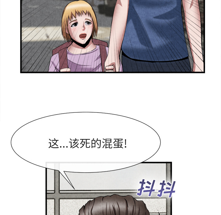 去幸岛[抖漫]韩漫全集-去幸岛-第 23 章无删减无遮挡章节图片 