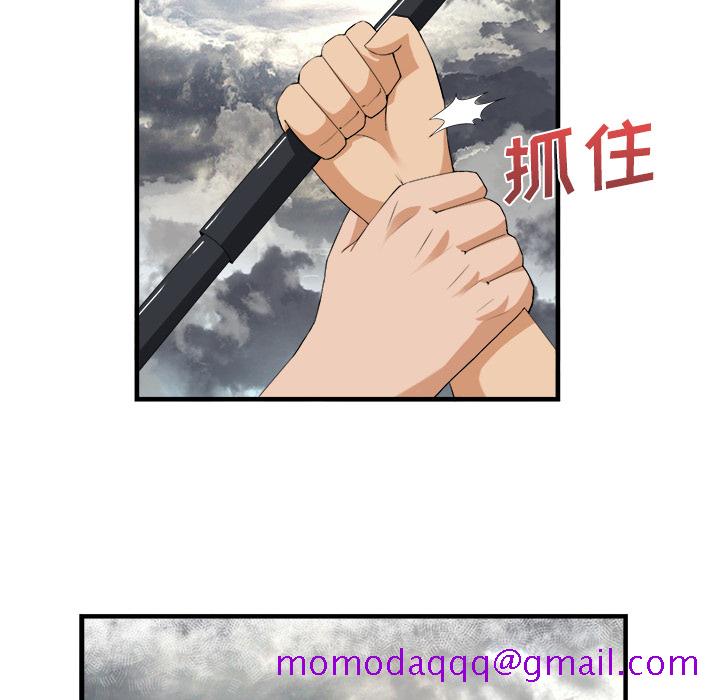 去幸岛[抖漫]韩漫全集-去幸岛-第 24 章无删减无遮挡章节图片 