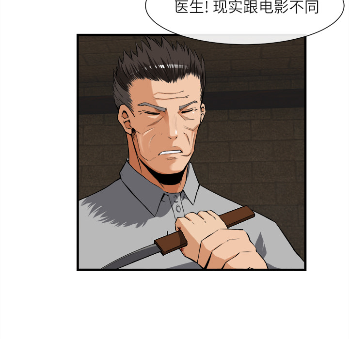 去幸岛[抖漫]韩漫全集-去幸岛-第 24 章无删减无遮挡章节图片 