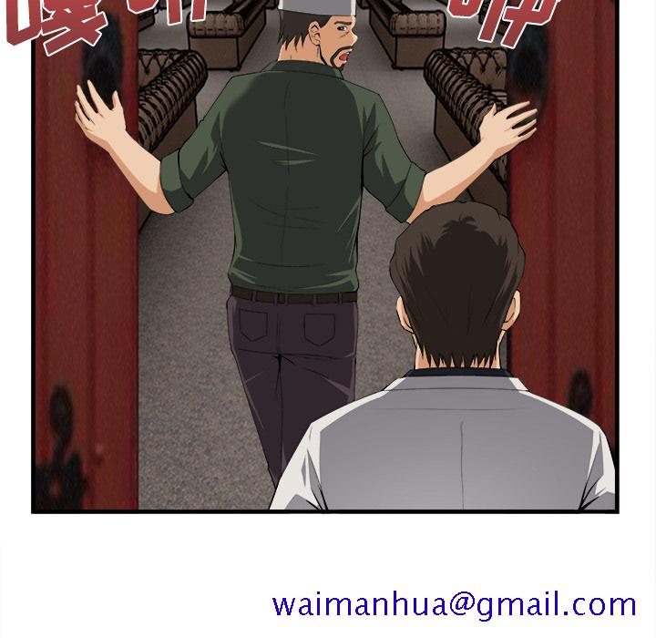 去幸岛[抖漫]韩漫全集-去幸岛-第 24 章无删减无遮挡章节图片 