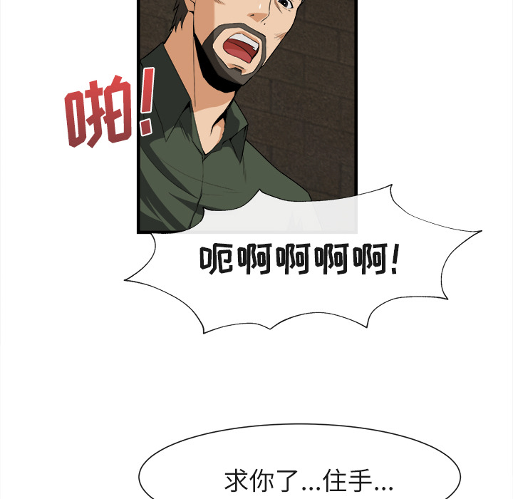 去幸岛[抖漫]韩漫全集-去幸岛-第 24 章无删减无遮挡章节图片 