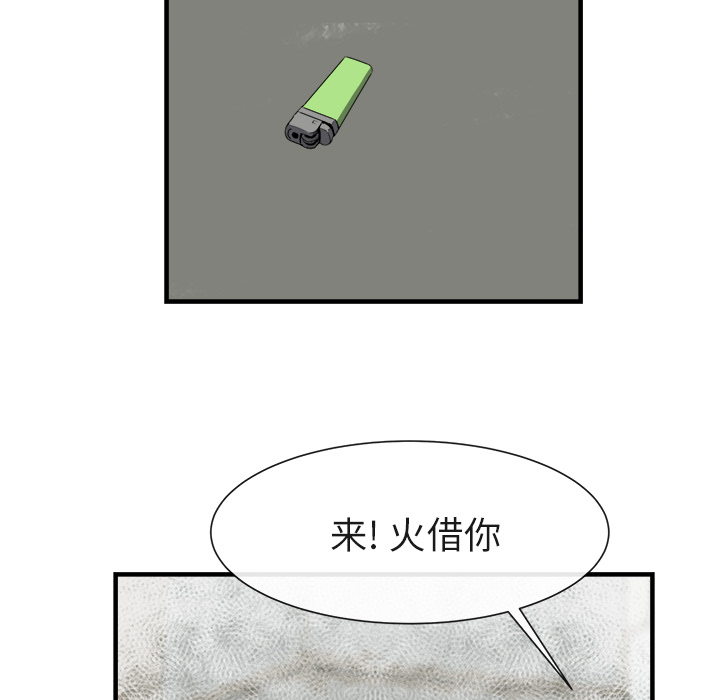 去幸岛[抖漫]韩漫全集-去幸岛-第 24 章无删减无遮挡章节图片 