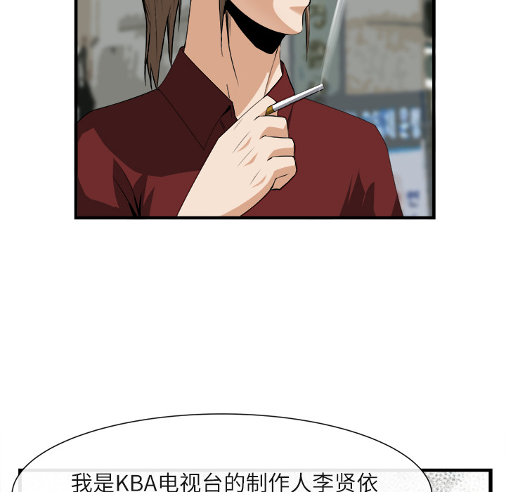 去幸岛[抖漫]韩漫全集-去幸岛-第 24 章无删减无遮挡章节图片 