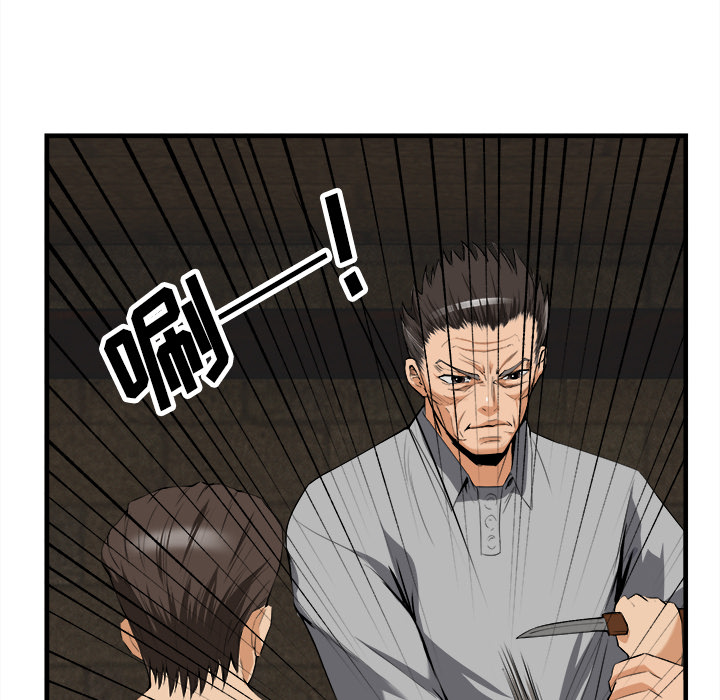 去幸岛[抖漫]韩漫全集-去幸岛-第 24 章无删减无遮挡章节图片 