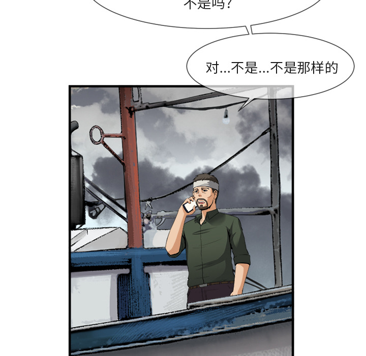 去幸岛[抖漫]韩漫全集-去幸岛-第 24 章无删减无遮挡章节图片 