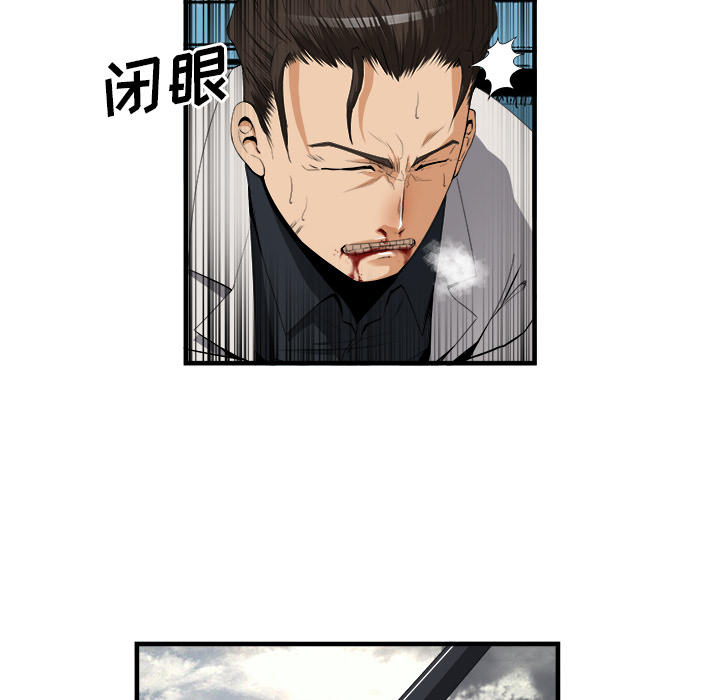 去幸岛[抖漫]韩漫全集-去幸岛-第 24 章无删减无遮挡章节图片 