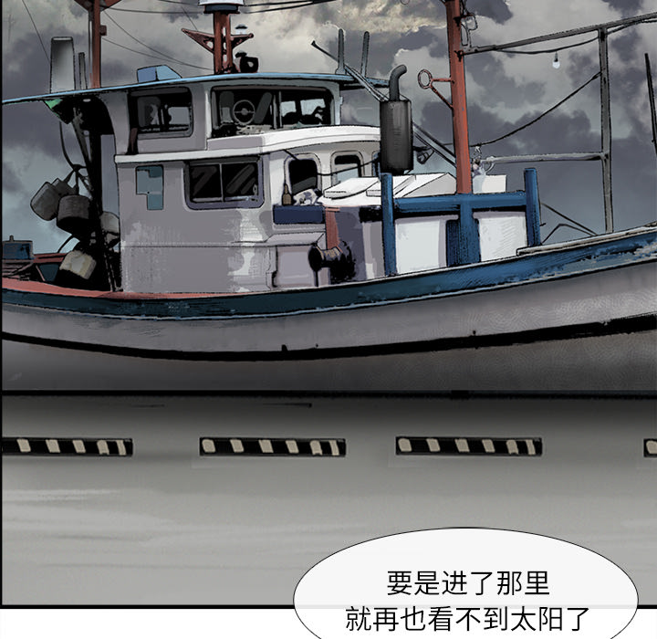 去幸岛[抖漫]韩漫全集-去幸岛-第 24 章无删减无遮挡章节图片 