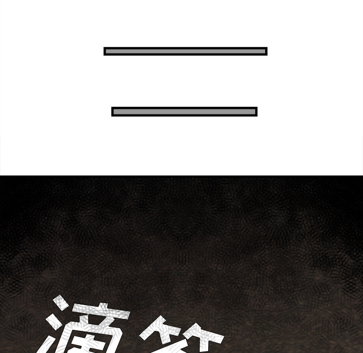 去幸岛[抖漫]韩漫全集-去幸岛-第 24 章无删减无遮挡章节图片 