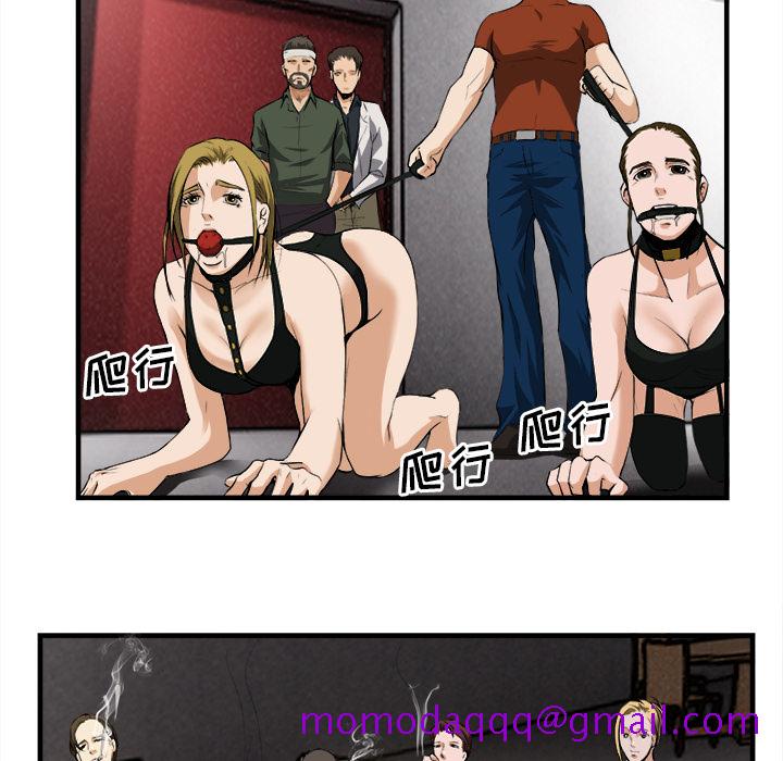 去幸岛[抖漫]韩漫全集-去幸岛-第 24 章无删减无遮挡章节图片 
