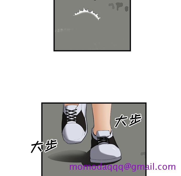 去幸岛[抖漫]韩漫全集-去幸岛-第 24 章无删减无遮挡章节图片 