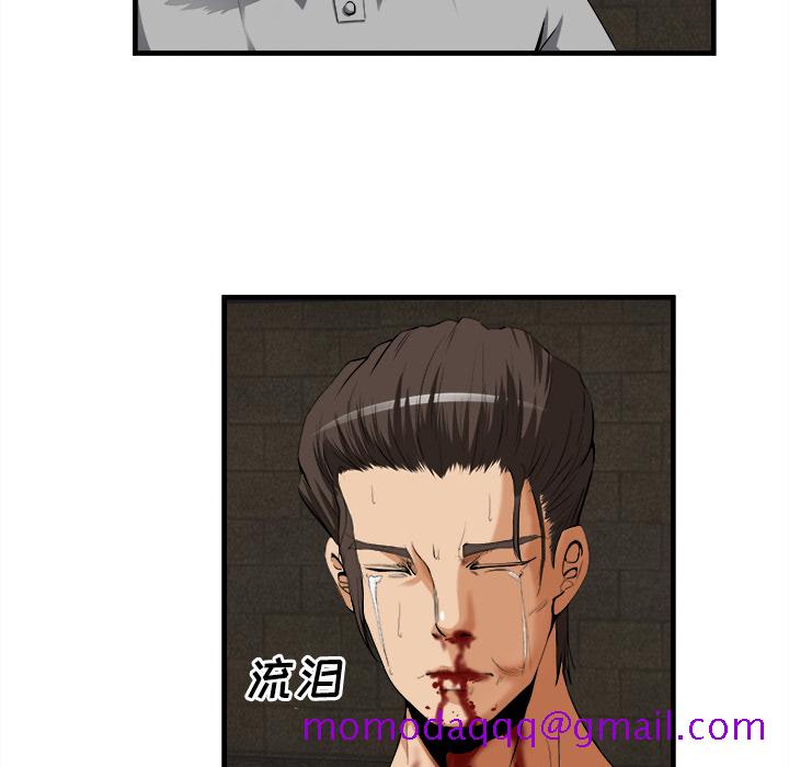 去幸岛[抖漫]韩漫全集-去幸岛-第 24 章无删减无遮挡章节图片 
