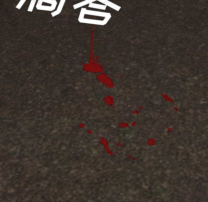 去幸岛[抖漫]韩漫全集-去幸岛-第 24 章无删减无遮挡章节图片 